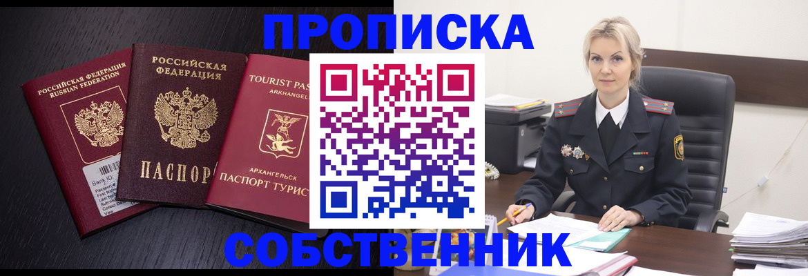 регистрация для дет. сада в Новотроицке